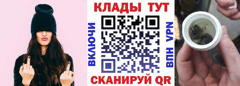 Наркошоп купить Марихуана  COCAIN  MDMA  МЕФ  Таштагол
