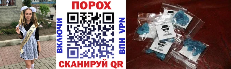 АМФЕТАМИН 98%  Купить закладки  Таштагол 