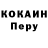 A-PVP кристаллы Kay E