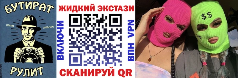 БУТИРАТ 1.4BDO Купить Таштагол