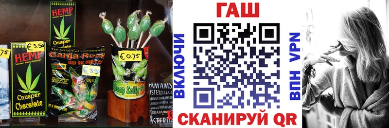 Canna-Cookies конопля  Купить закладки  Таштагол 