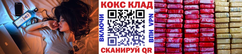 Cocaine Эквадор  Купить закладки  Таштагол 