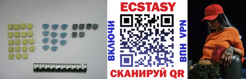 Купить закладки Таштагол ЭКСТАЗИ TESLA