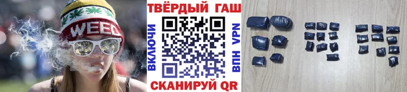 Гашиш гашик  Купить закладки  Таштагол 