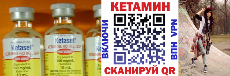 Купить  Таштагол  КЕТАМИН ketamine 