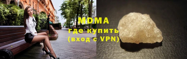 сатива Верея