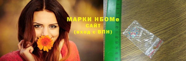 экстази Верхнеуральск