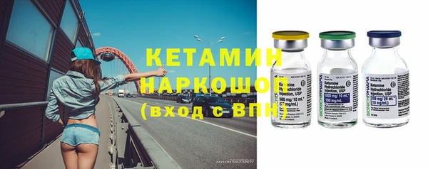 мефедрон Верхний Тагил