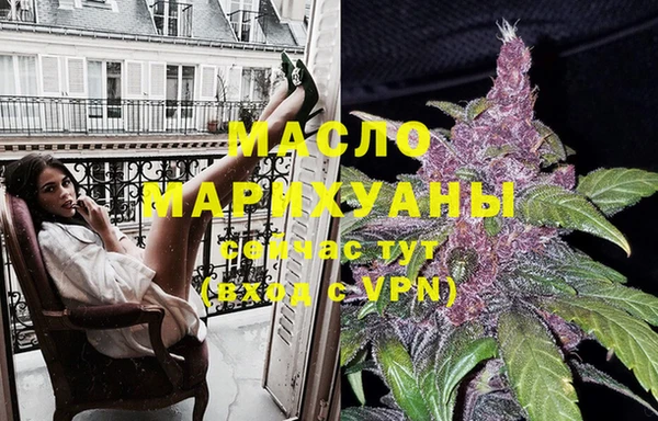 мефедрон Верхний Тагил