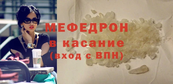 экстази Верхнеуральск