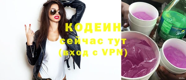 мефедрон Верхний Тагил