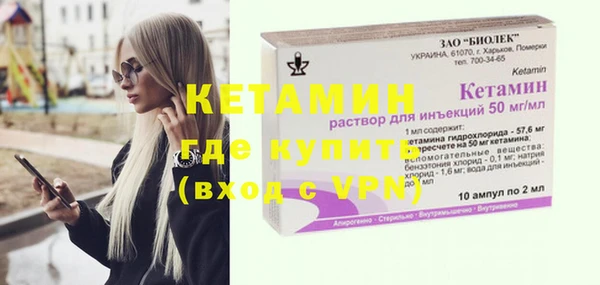 мефедрон Верхний Тагил
