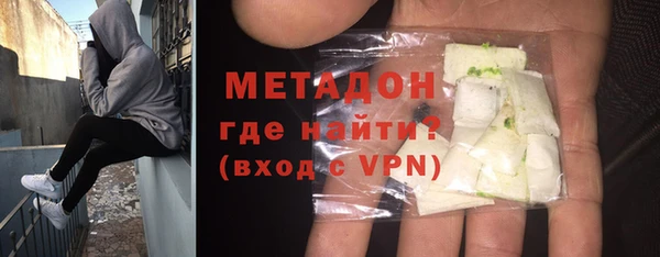 мефедрон Верхний Тагил