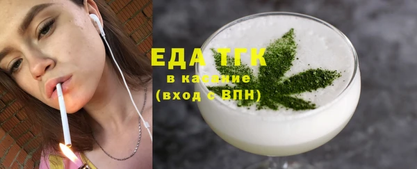 экстази Верхнеуральск