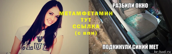 мефедрон Верхний Тагил