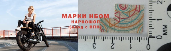 мефедрон Верхний Тагил