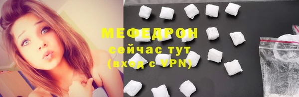 мефедрон Верхний Тагил