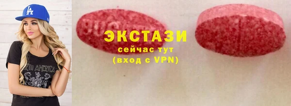 мефедрон Верхний Тагил