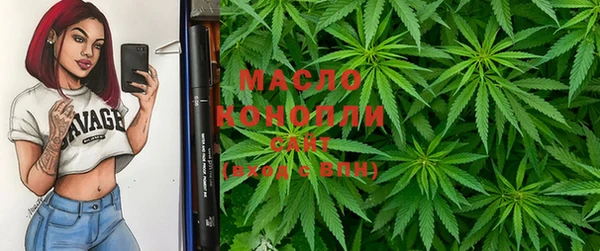 мефедрон Верхний Тагил
