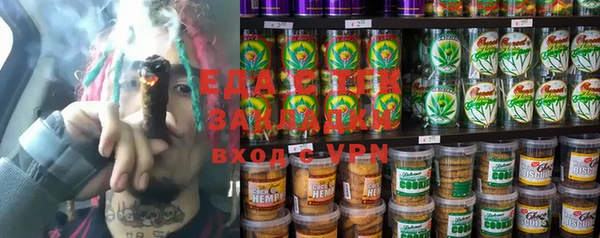 сатива Верея