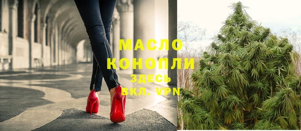 мефедрон Верхний Тагил