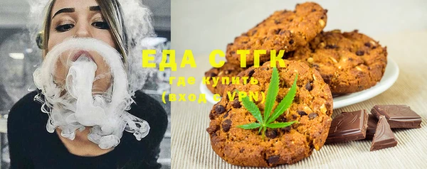 сатива Верея