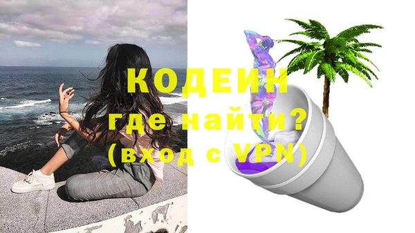 экстази Верхнеуральск