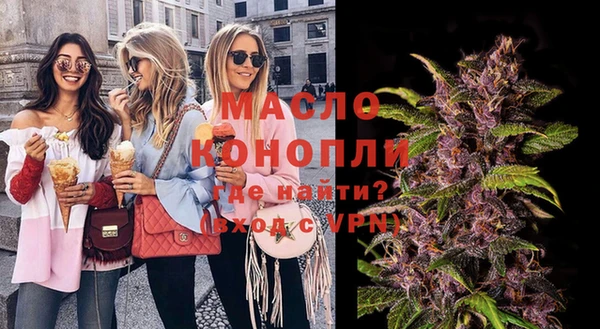 мефедрон Верхний Тагил