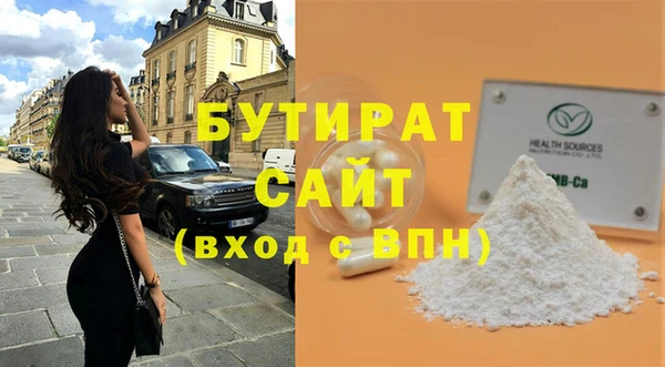 сатива Верея