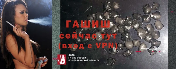 сатива Верея
