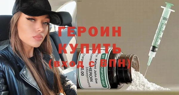 мефедрон Верхний Тагил