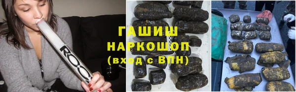 мефедрон Верхний Тагил