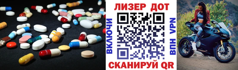 Купить  Таштагол  LSD-25 экстази кислота 