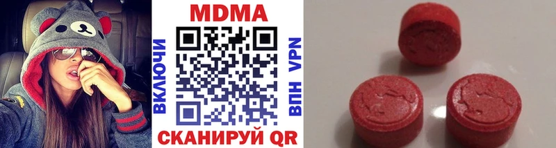 МДМА VHQ  Купить  Таштагол 