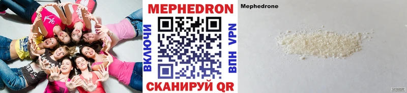 Купить закладки  Таштагол  МЕФ кристаллы 