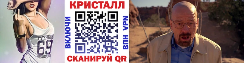 Купить  Таштагол  МЕТАМФЕТАМИН Декстрометамфетамин 99.9% 