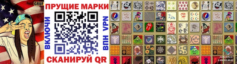 Купить где  Таштагол  Марки N-bome 1,5мг 