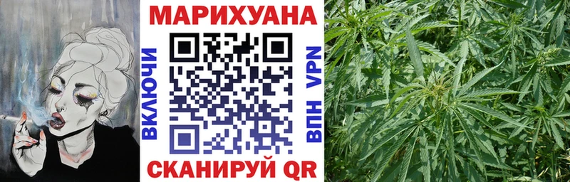 Канабис гибрид  Купить  Таштагол 